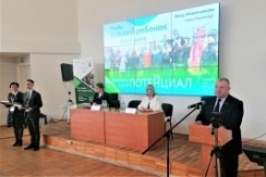 Член Совета Республики О.Дьяченко выступил на открытии фестиваля эффективных педагогических практик