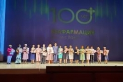 Член Президиума Совета Республики В.Лискович принял участие в торжеством мероприятии по случаю 100-летия РУП «Белфармация»