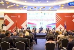 Член Совета Республики О.Романов принял участие в российско-белорусском Форуме