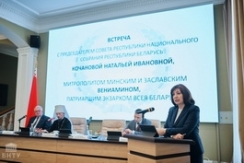 Н.Кочанова встретилась с членами Республиканского совета ректоров учреждений высшего образования