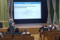 Член Совета Республики М.Ильина провела встречу с директорами школ и гимназий
