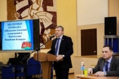 Член Совета Республики О.Романов принял участие в диалоговой площадке для работников сферы образования г. Новополоцка