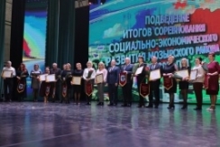 Член Совета Республики О.Слинько принял участие в торжественном собрании