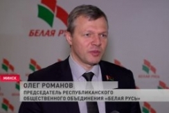 Член Совета Республики О.Романов принял участие в заседании штаба патриотических сил