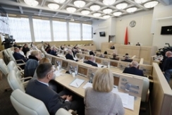 Состоялось заседание пятой сессии Совета Республики