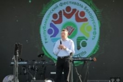 Член Совета Республики А.Ляхов принял участие в республиканском фестивале «Белоруснефти» «Мы вместе!!!»