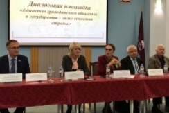 Член Президиума Совета Республики Т.Рунец приняла участие в диалоговой площадке