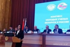 Член Президиума Совета Республики И.Старовойтова приняла участие в пленарном заседании Конгресса молодых ученых
