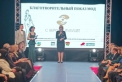 Член Президиума Совета Республики Т.Рунец приняла участие в заключительном этапе благотворительного марафона «От сердца к сердцу»