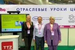 Члены Совета Республики К.Капуцкая и М.Ильина приняли участие в открытии XXIX Международного форума по ИКТ ТИБО-2023